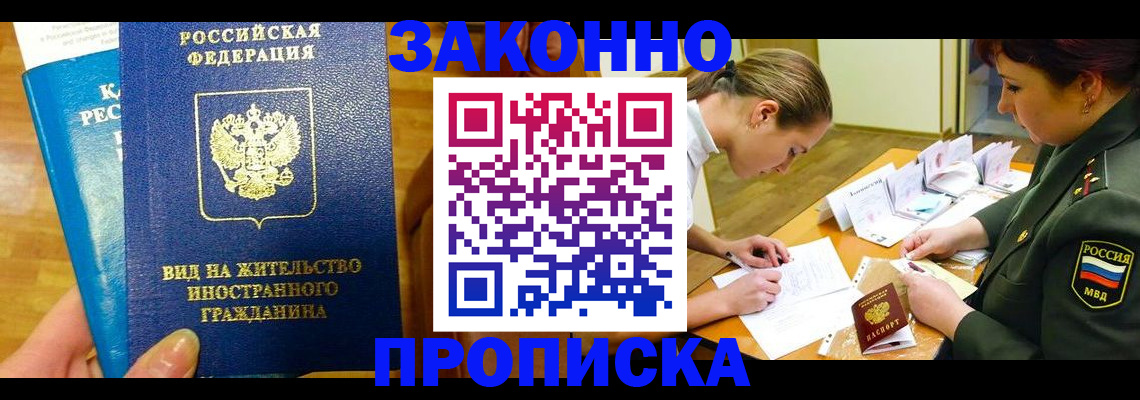 регистрация для дет. сада в Вязниках