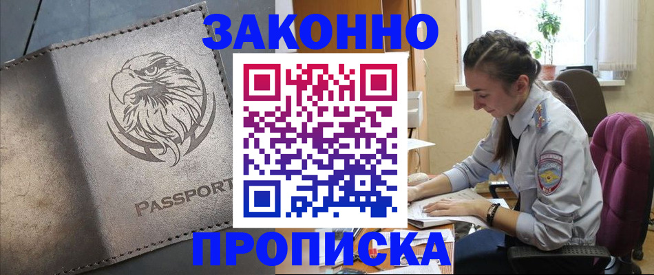 регистрация для дет. сада в Вязниках