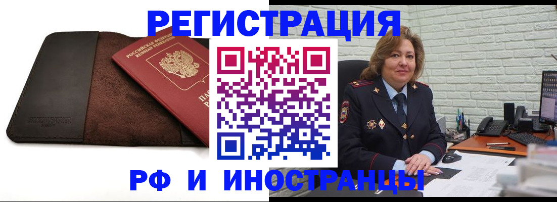 временная регистрация собственник в Вязниках